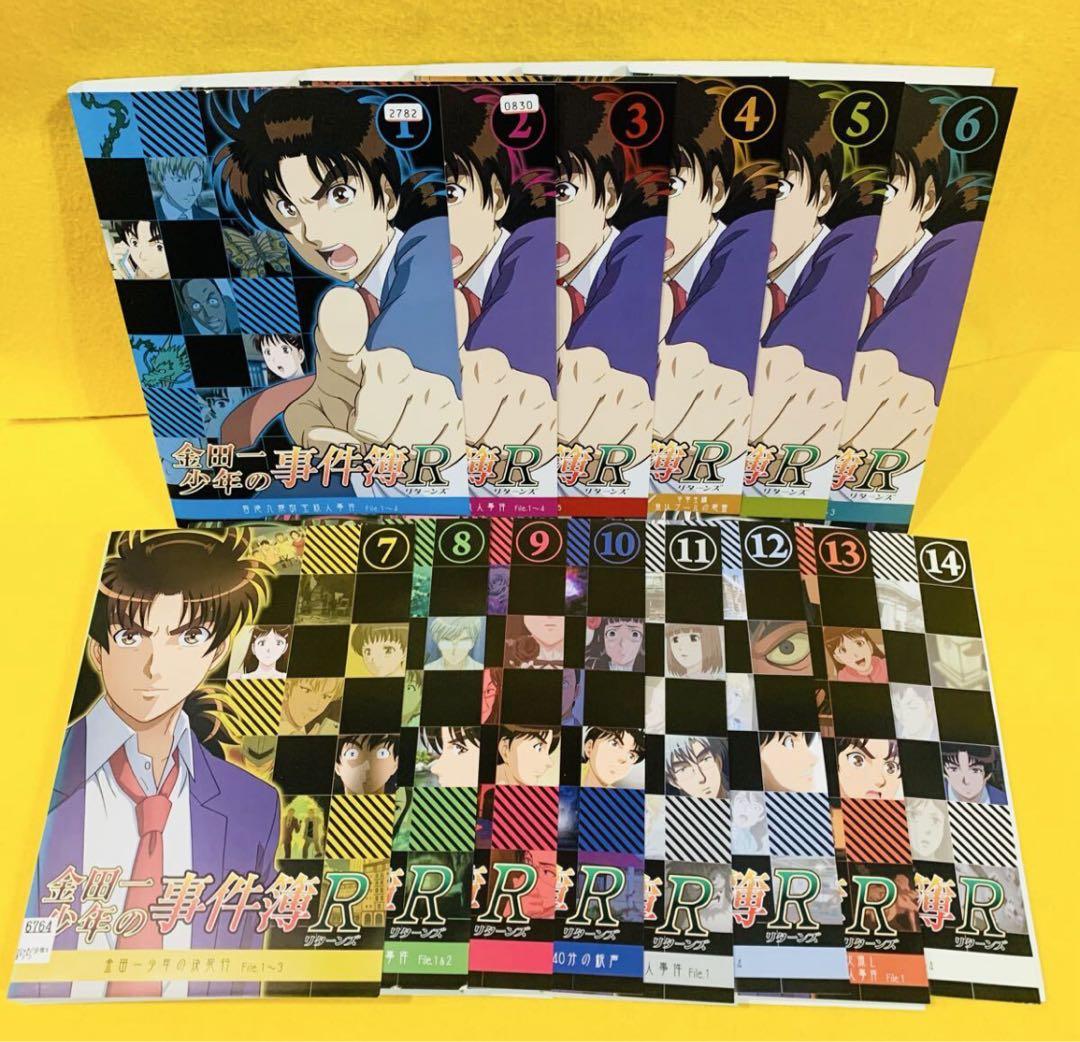 金田一少年の事件簿R リターンズ DVD 全14巻 全巻セット アニメ