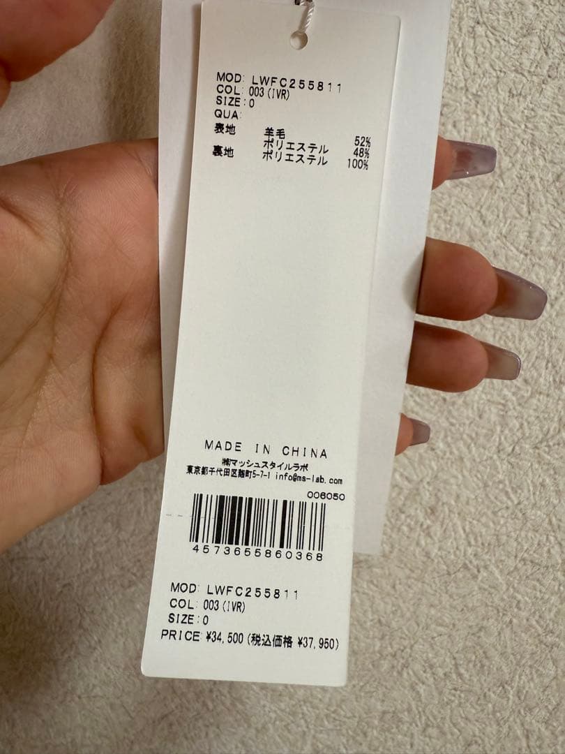 新品！未使用！タグ付き！LILY BROWN Aラインビジューリボンコート