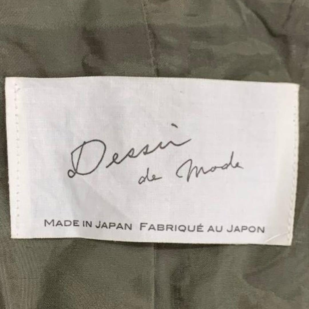 デッサンドモード ウール ロングコート Mサイズ ショールカラー ベルト付き