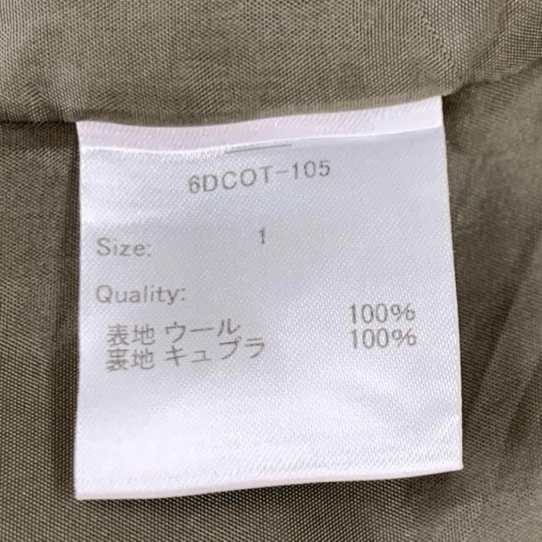 デッサンドモード ウール ロングコート Mサイズ ショールカラー ベルト付き