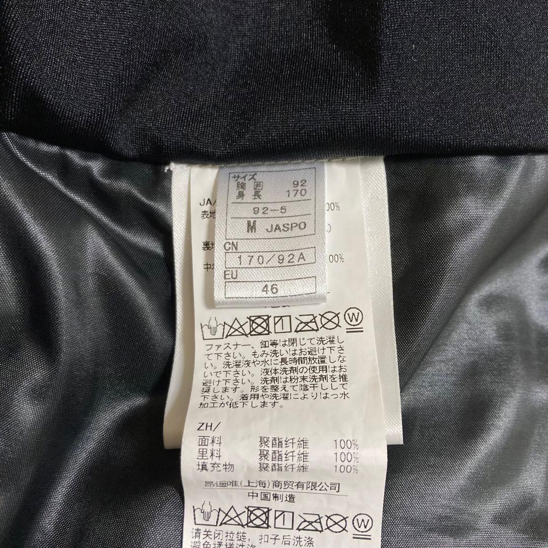 ONYONE ウェア セットアップ 上下 Hyglater ライムグリーン M