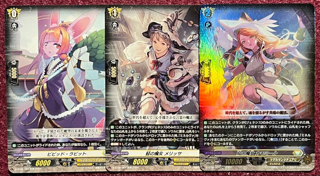 ヴァンガード ミネルヴァ デッキパーツ ライドライン - メルカリ