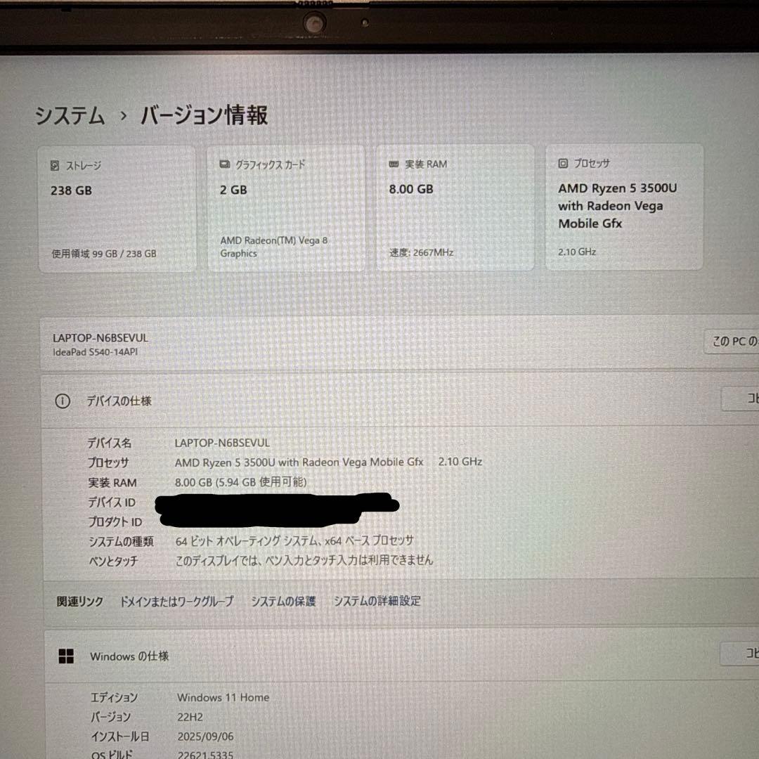 Windowsノート本体 Lenovo ideapad S540-14API Windows11