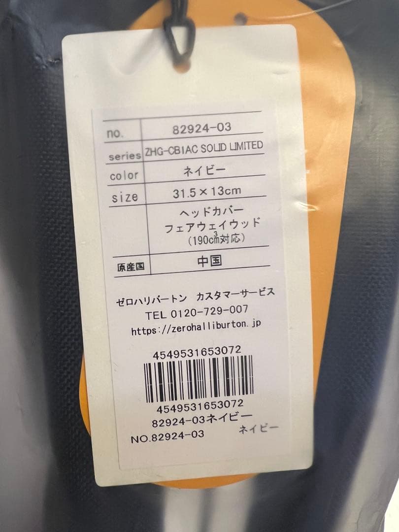 希少な限定品モデル！ゼロハリバートン　 スタンドバッグ　　ヘッドカバー4点セット