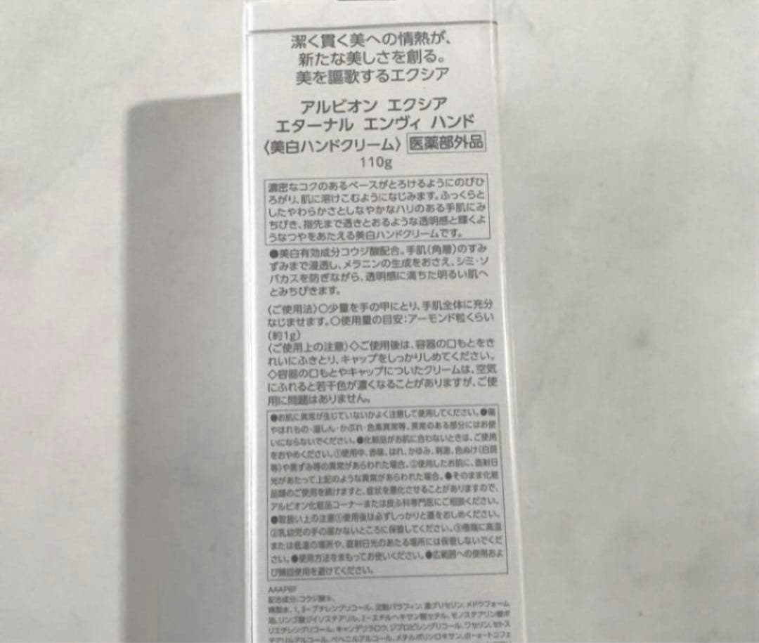 しっこ様御まとめ御購入品★