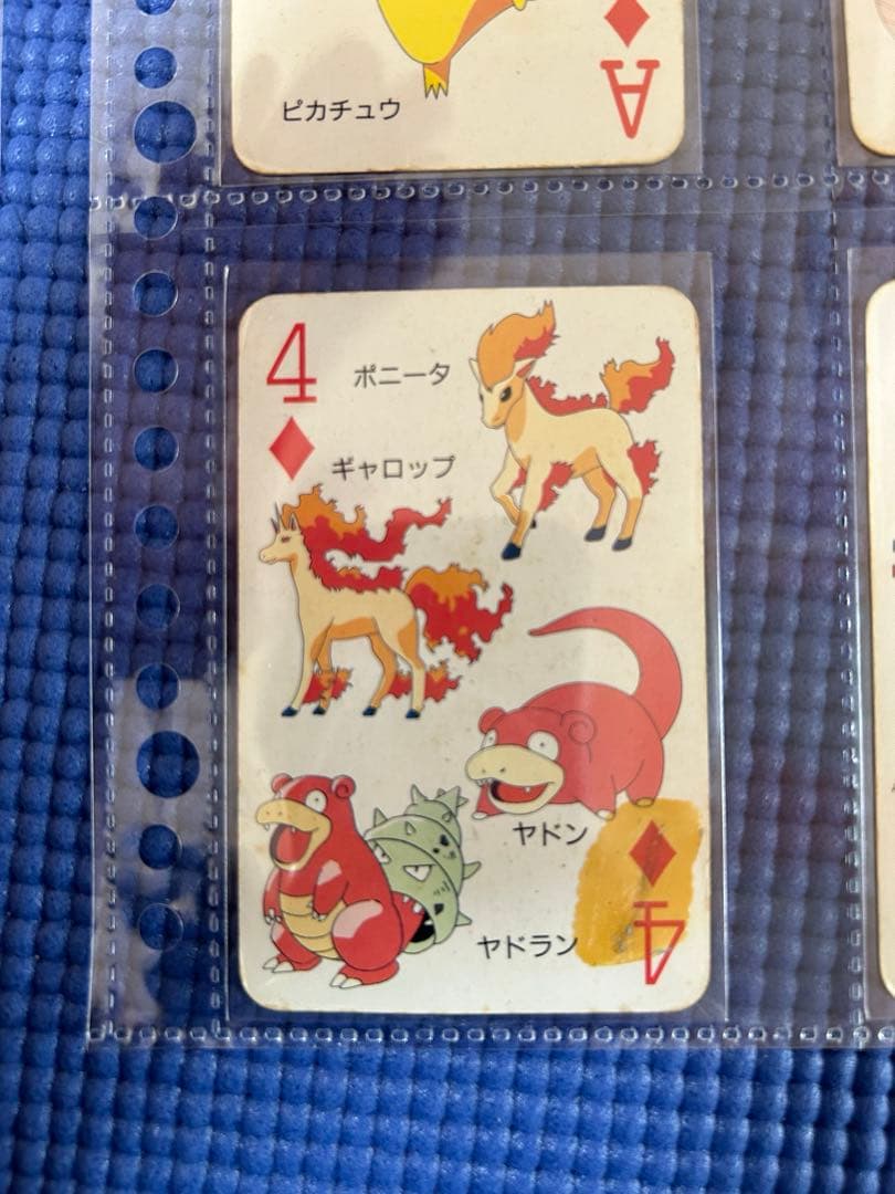 ポケモン 151ぴき大集合トランプ てれびくん 2月号 付録