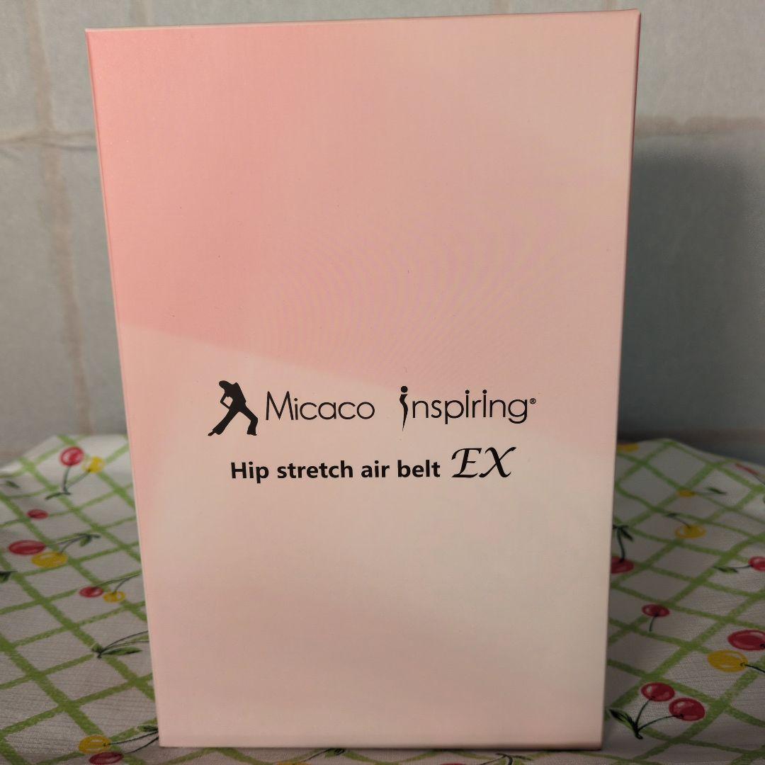 骨盤ストレッチエアーベルト