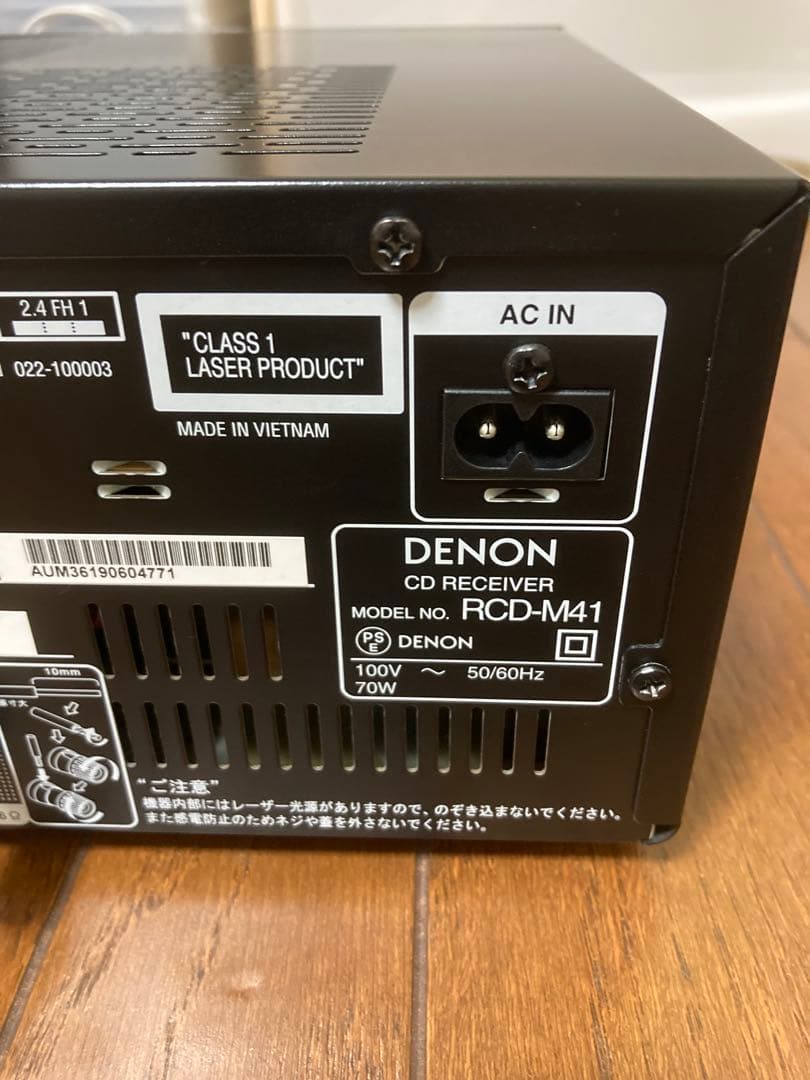 デノン　DENON RCD-M41 CDレシーバー