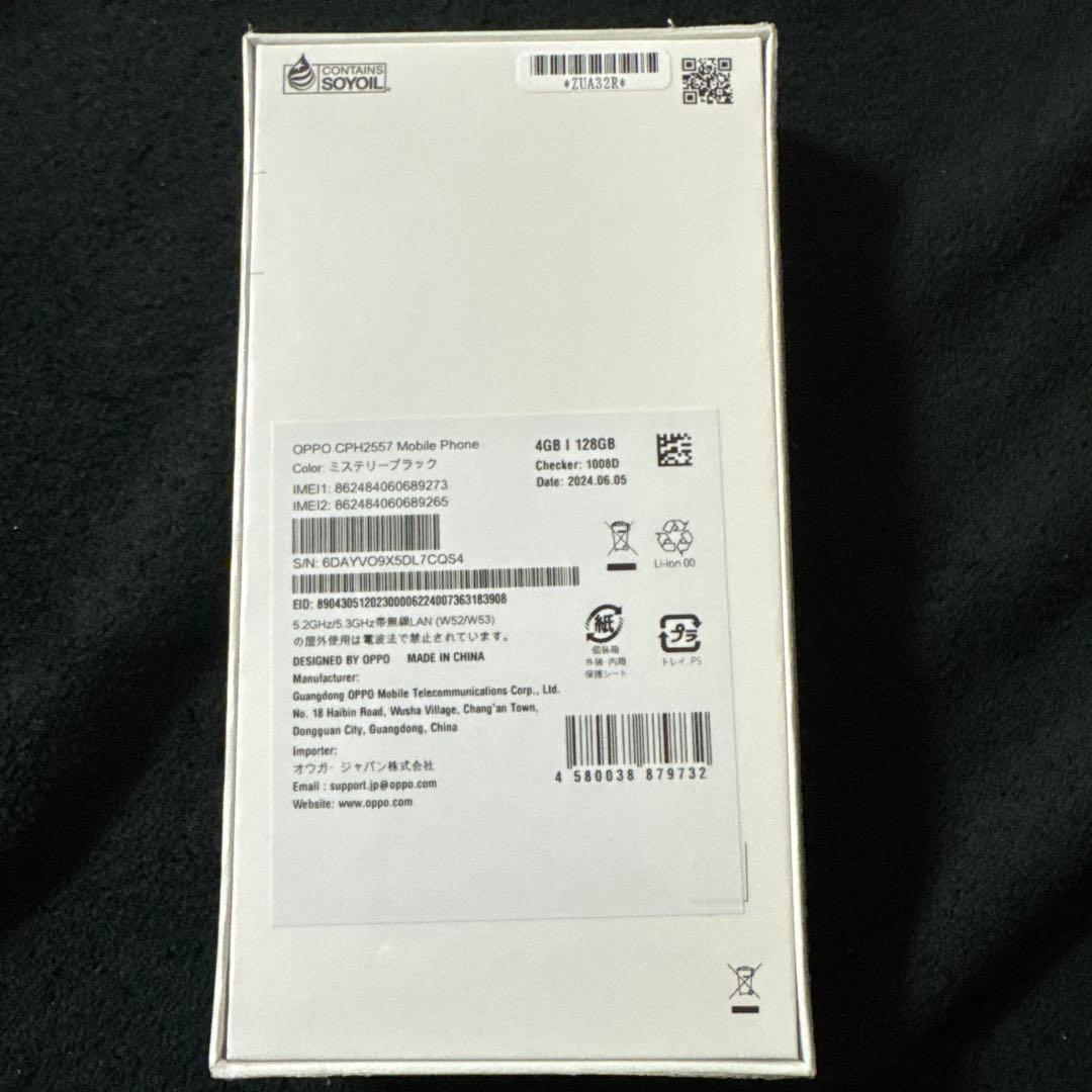 OPPO A79 5G 4GB/128GB 本体 ミステリーブラック