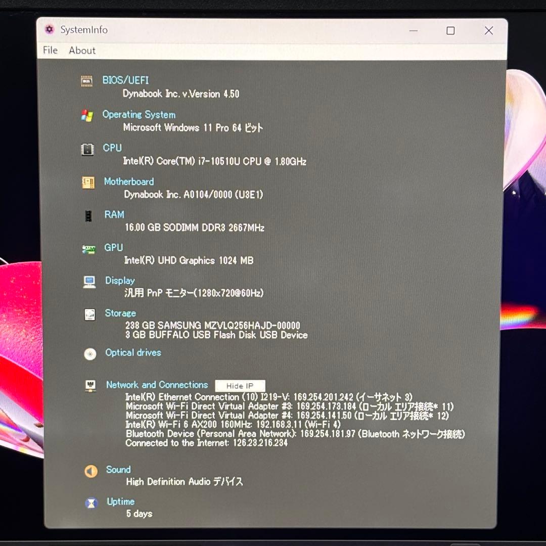 【高性能・軽量】i7第10世代✨東芝 ダイナブック メモリ16GB 準美品