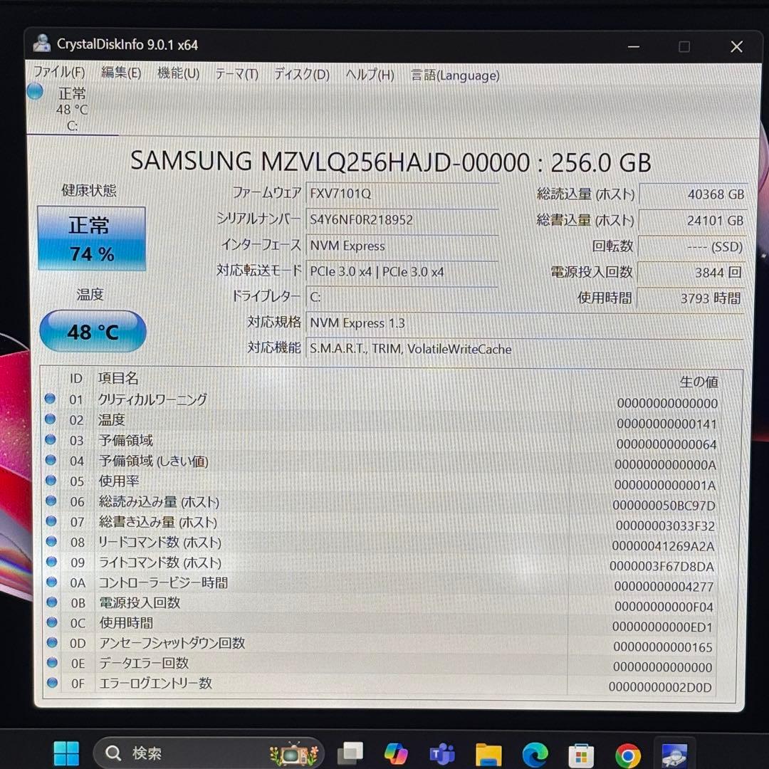 【高性能・軽量】i7第10世代✨東芝 ダイナブック メモリ16GB 準美品