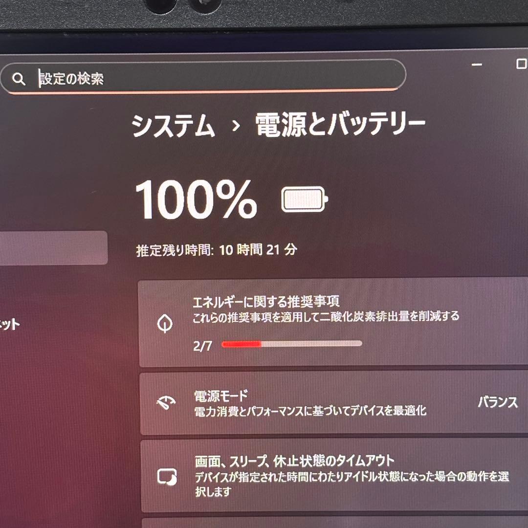 【高性能・軽量】i7第10世代✨東芝 ダイナブック メモリ16GB 準美品