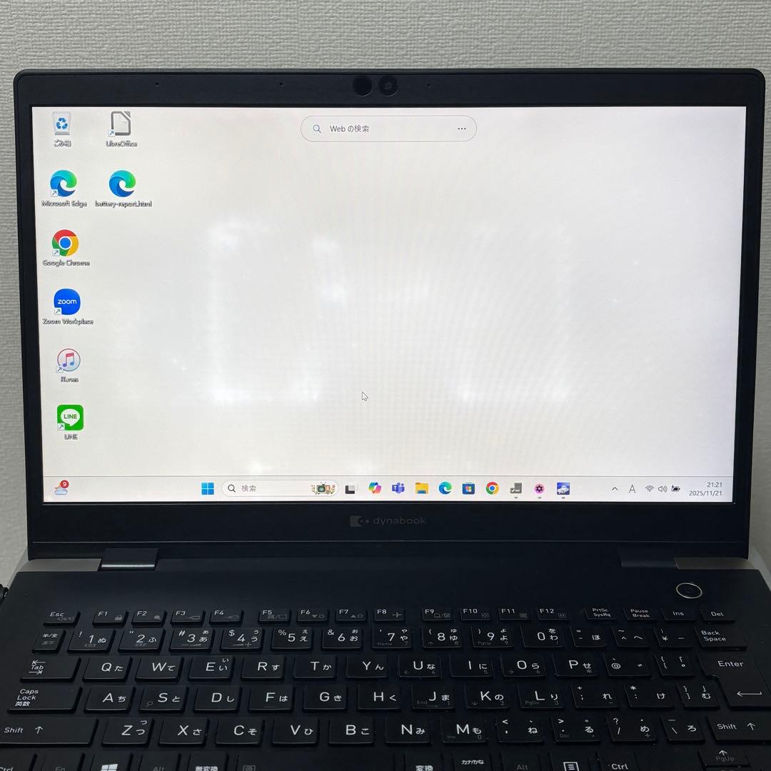 【高性能・軽量】i7第10世代✨東芝 ダイナブック メモリ16GB 準美品