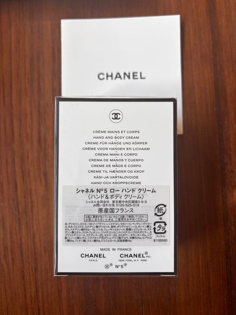 CHANEL コンパクトミラー×2 N5ハンドクリーム×2 おまけ付き　ギフト