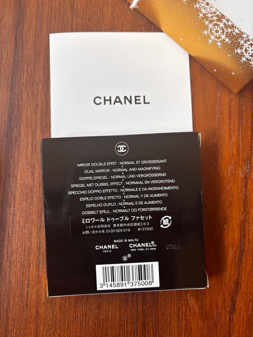 CHANEL コンパクトミラー×2 N5ハンドクリーム×2 おまけ付き　ギフト