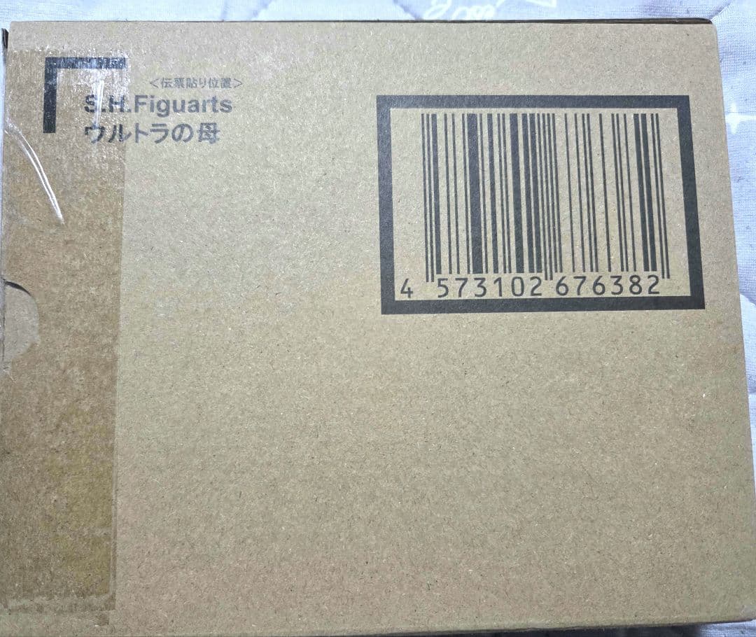 S.H.Figuarts ウルトラの母　未開封