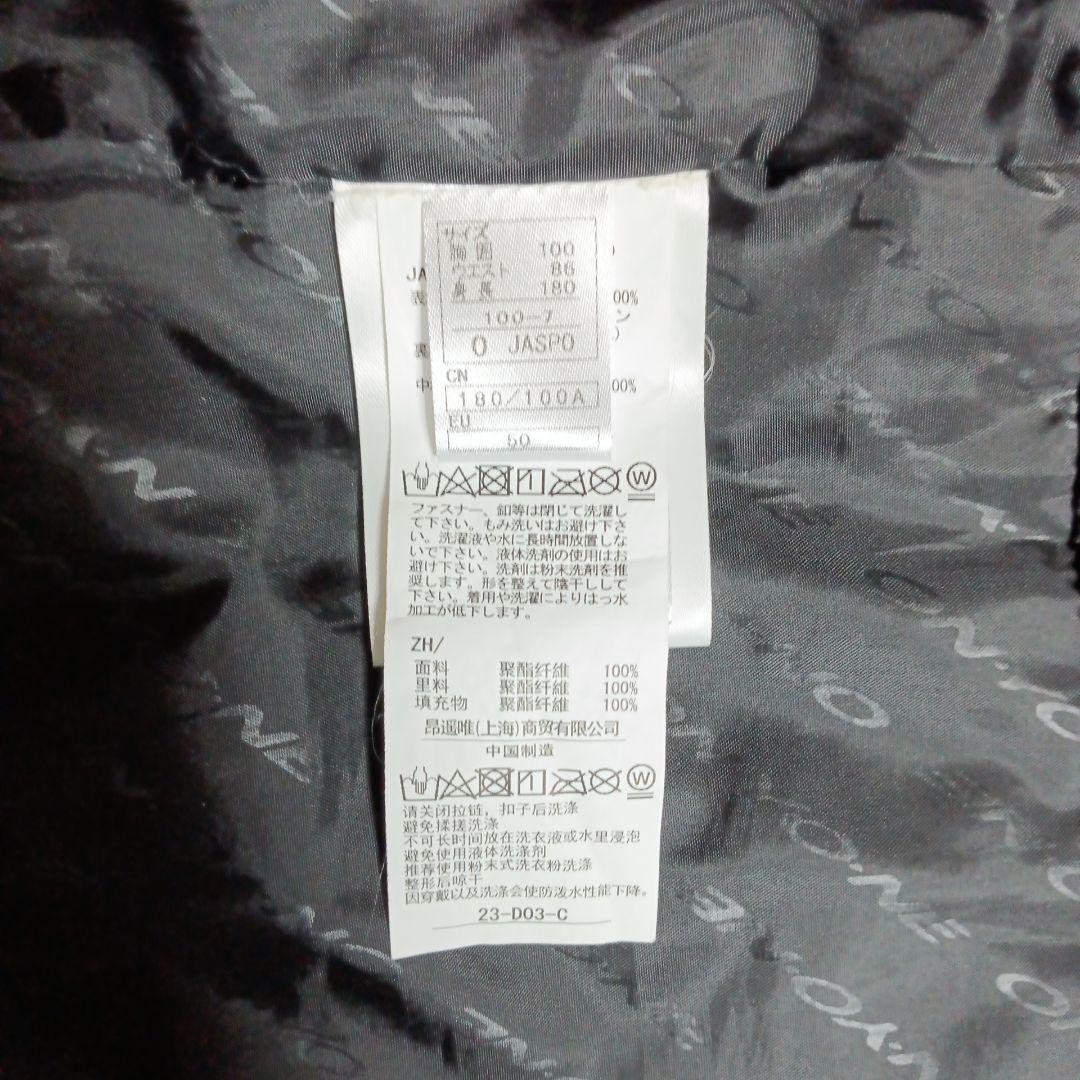 オンヨネ　スキーウエア　Oサイズ