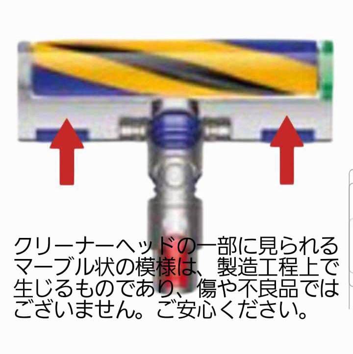 Dyson純正】V12専用Fluffy Opticクリーナーヘッド - 掃除機