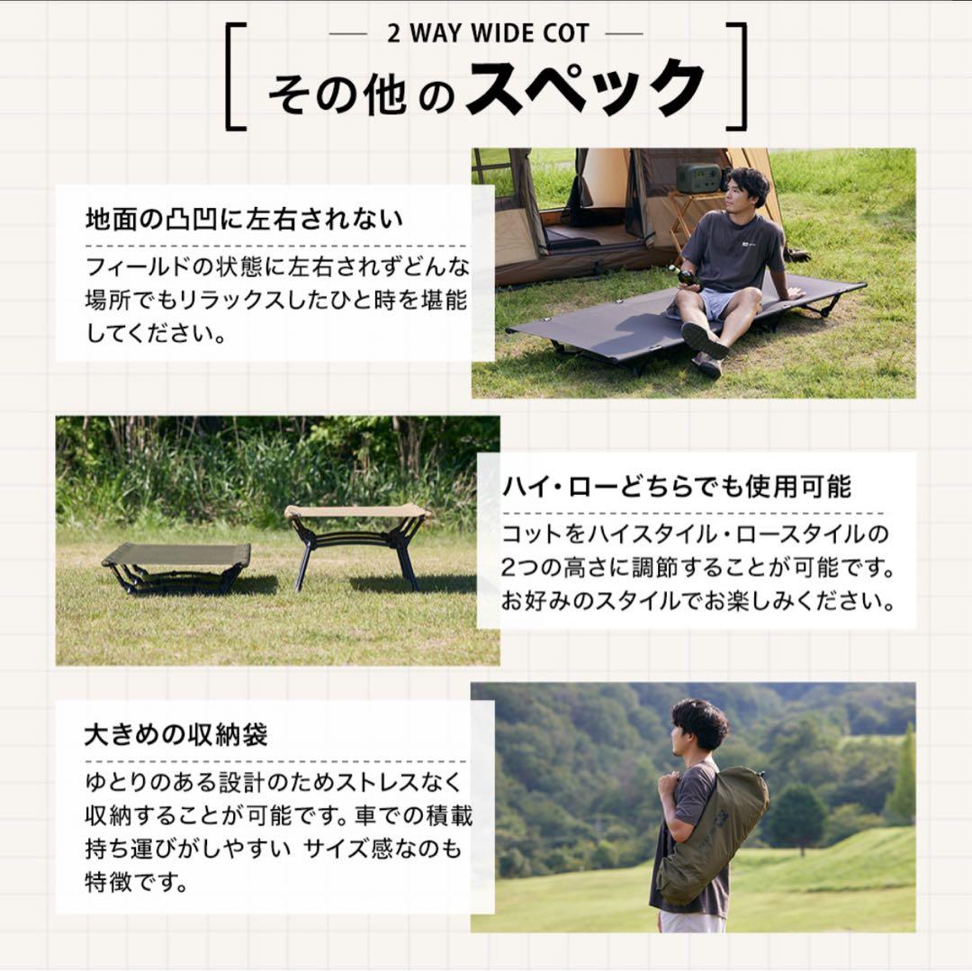 【2個セット】2WAYワイドコット 600Dポリエステル/本文必読