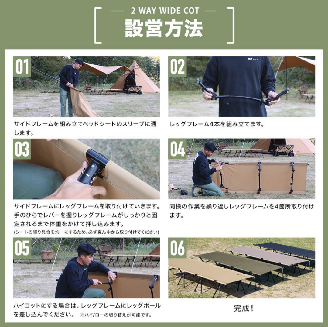 【2個セット】2WAYワイドコット 600Dポリエステル/本文必読