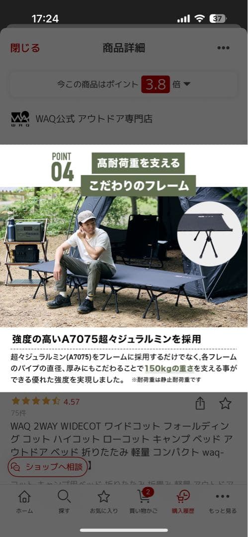 【2個セット】2WAYワイドコット 600Dポリエステル/本文必読