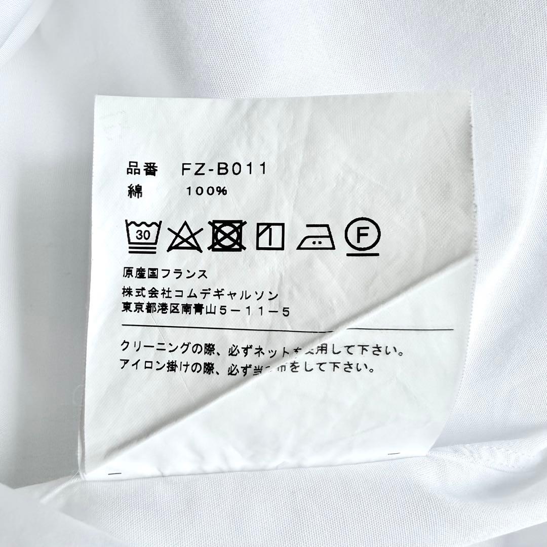 《美品》 コムデギャルソン シャツ ワイドクラシック 長袖 ホワイト M