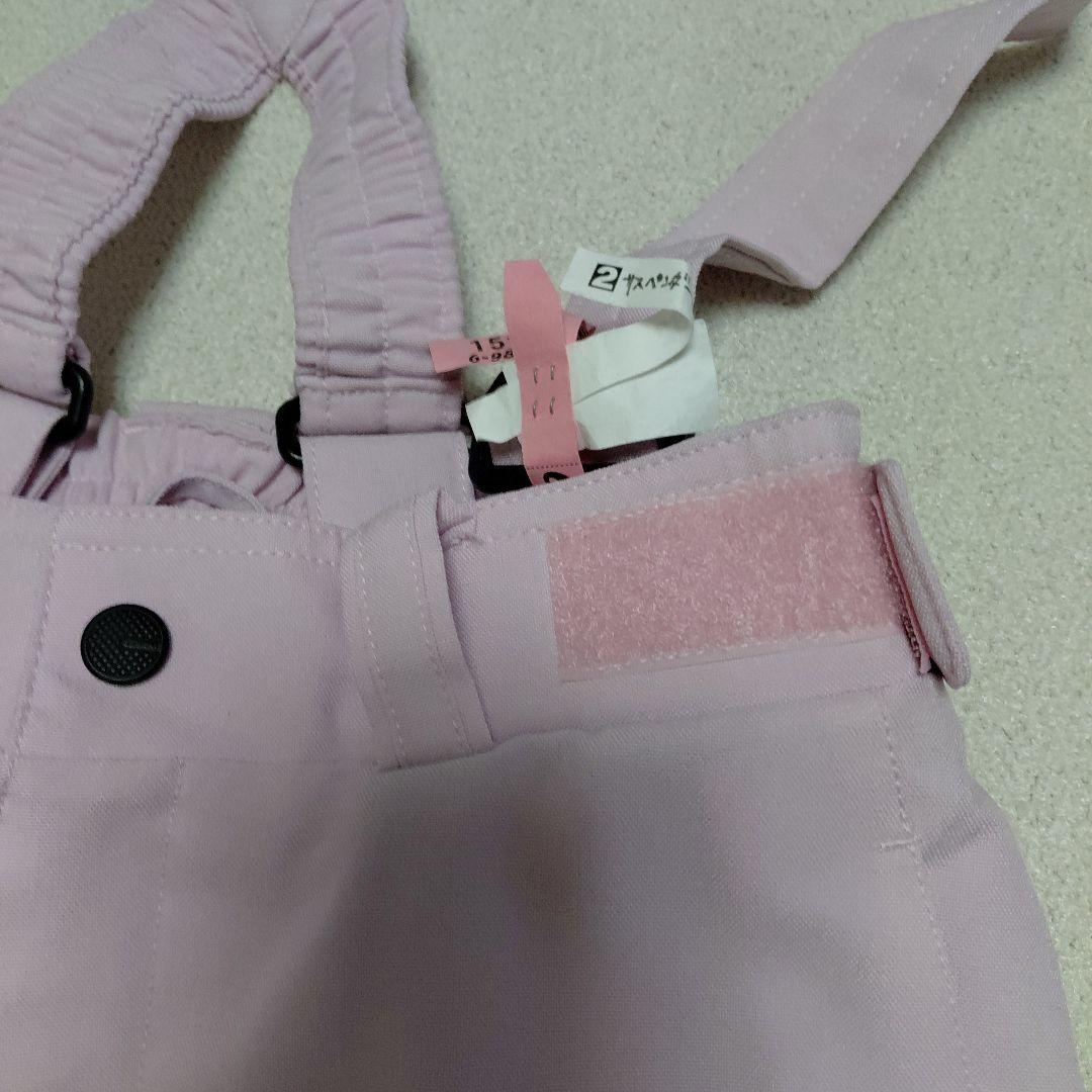 ☆クリーニング済☆Bonfire スキーウェア上下 【140】