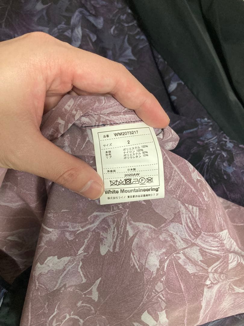 White Mountaineering ホワイトマウンタニアリング コート
