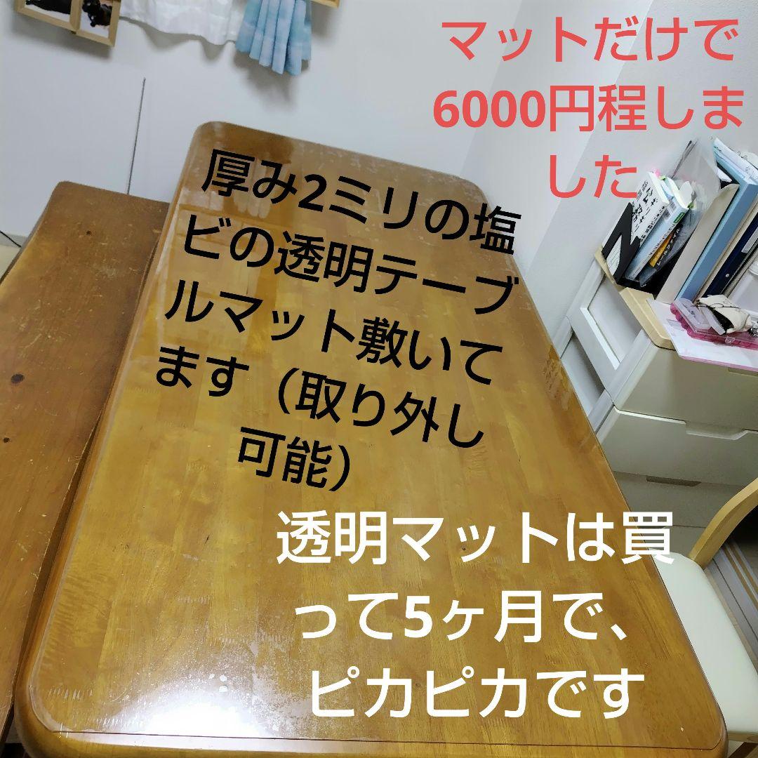 美品⭐3点セット✨木製ダイニングテーブルとベンチセットとダイニングチェア1つ