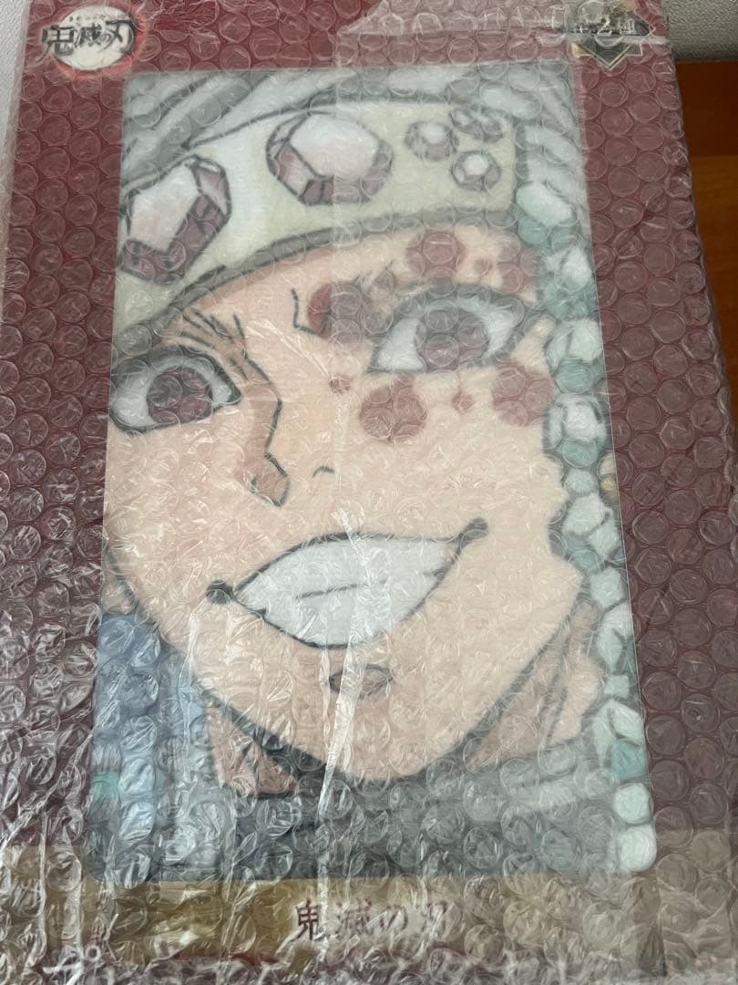 鬼滅の刃 プレミアムバスタオル 柱9人まとめ売り 買う