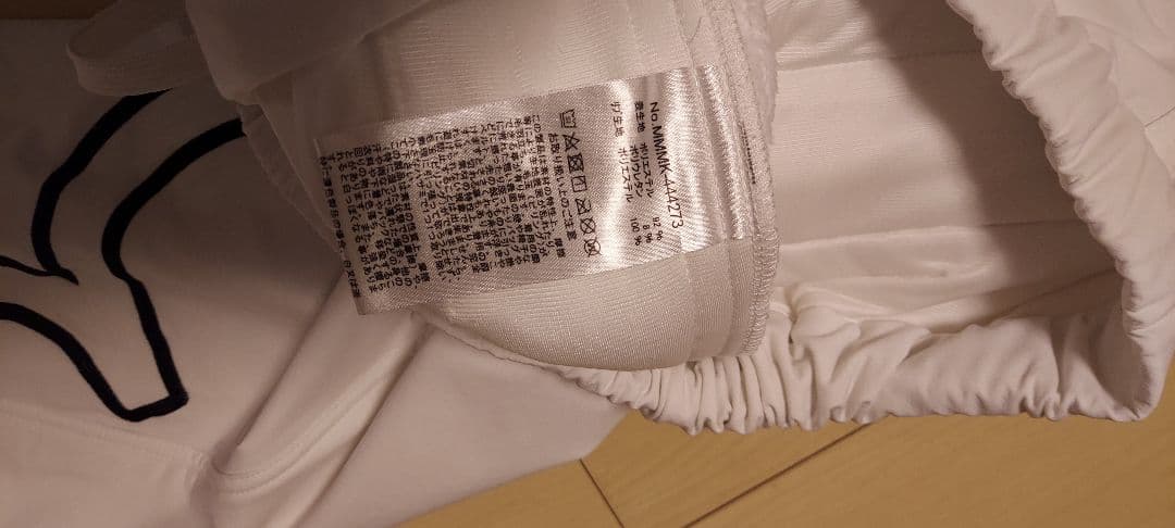 ムータ　muta　裏起毛　ホワイト ジョガーパンツ ロゴ入り