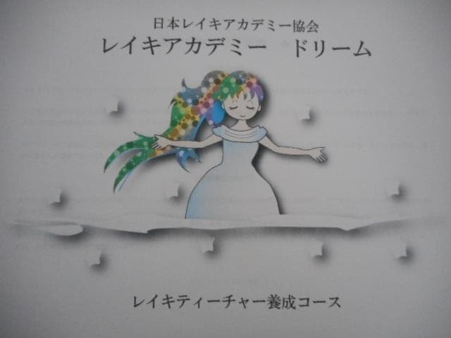 ☆ 心の平和を見つける旅へ。スピリチュアル講座で自己発見を始めよう