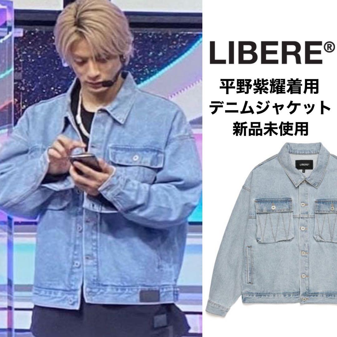 LIBERE / Gジャン / 平野紫耀着用 / 新品未使用 / Mサイズ - メルカリ