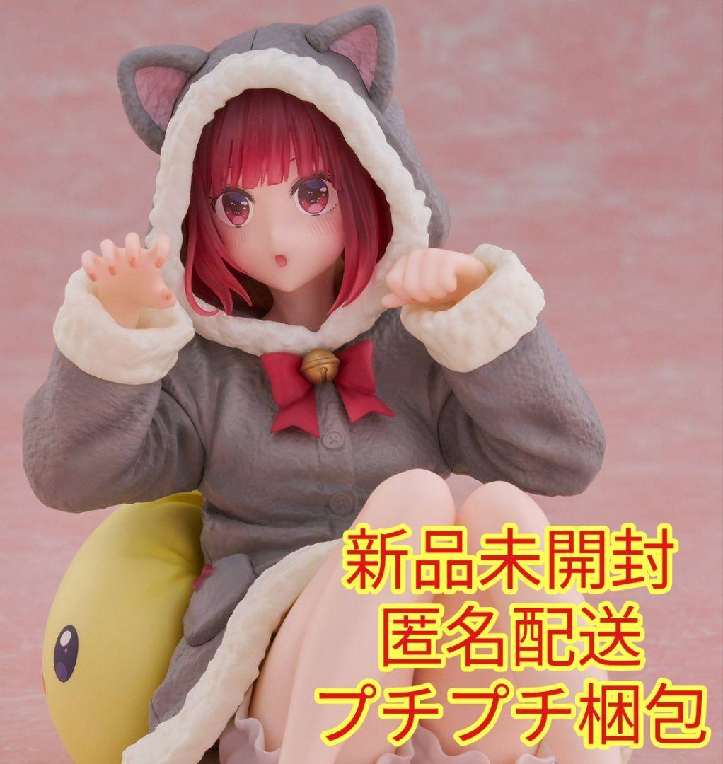 Desktop Cute フィギュア 有馬かな Cat room wear - メルカリ