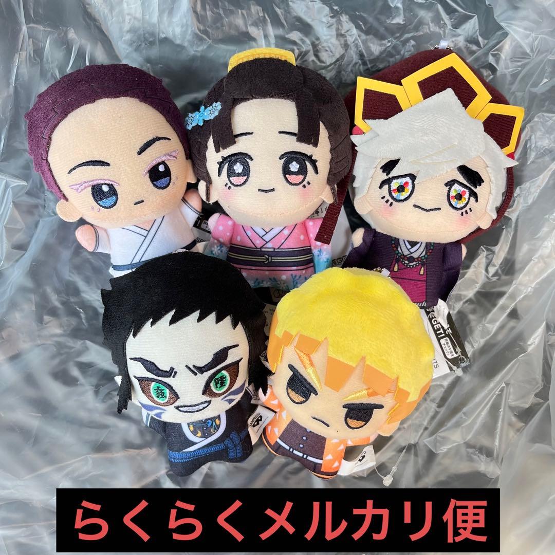 アニメ「鬼滅の刃」 ちびぐるみvol.6 5種 コンプリートセット - メルカリ