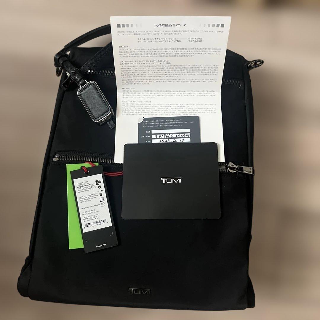 TUMI voyageur レイ バックパック/トート