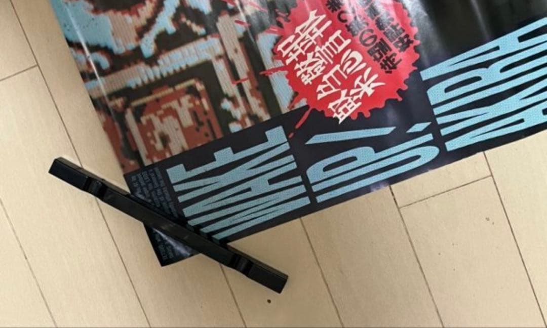 AKIRA 2巻＆3巻 書店用告知ポスター ヤングマガジン連載当時物 大友克洋