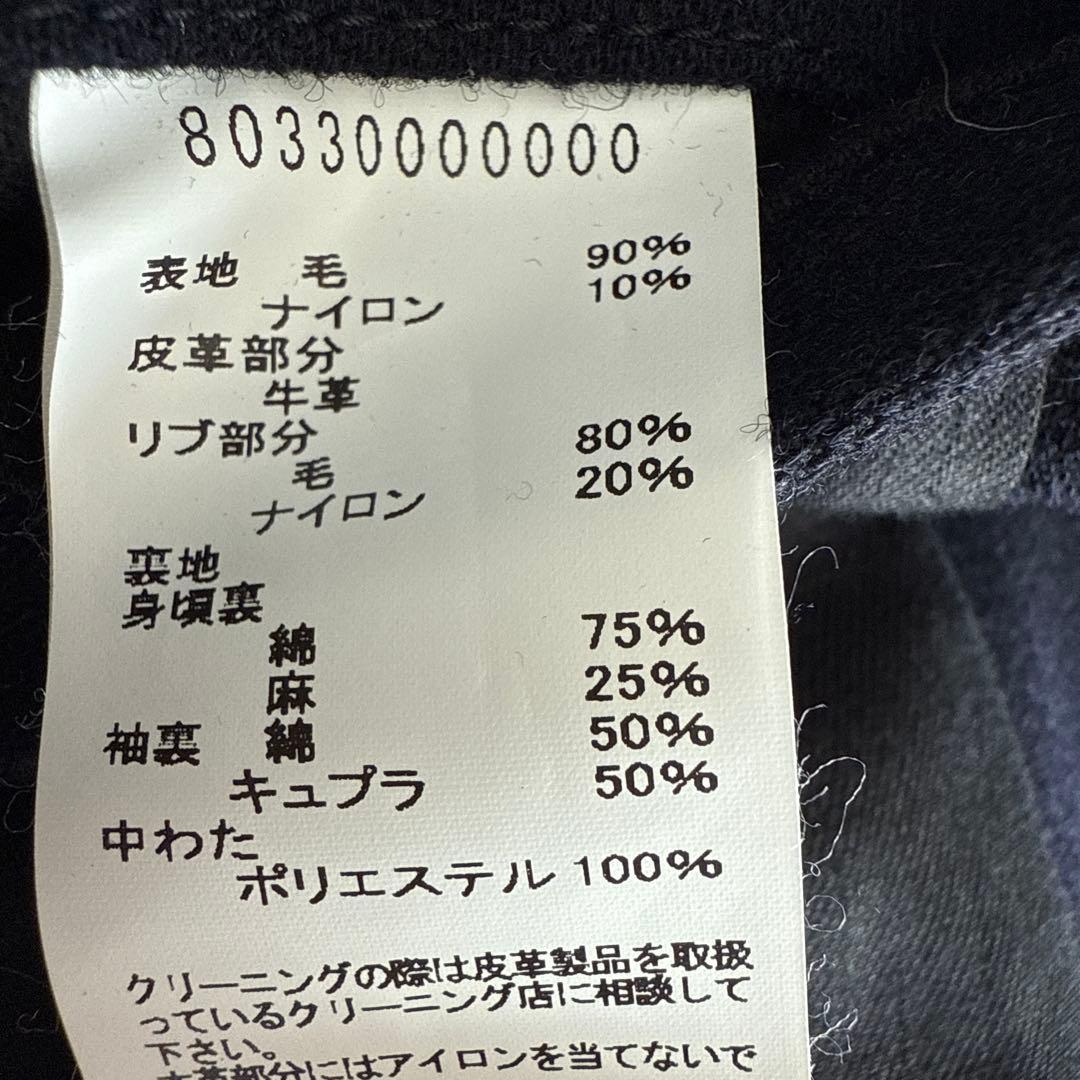 Nigel Cabourn ネイビー ピーコート 48 メイドインジャパン