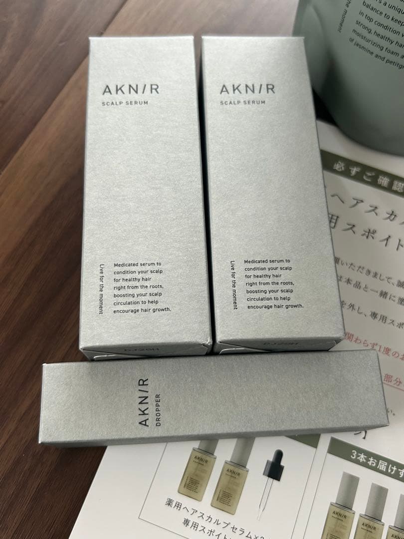 AKNIR シャンプー トリートメント スカルプセラム セット