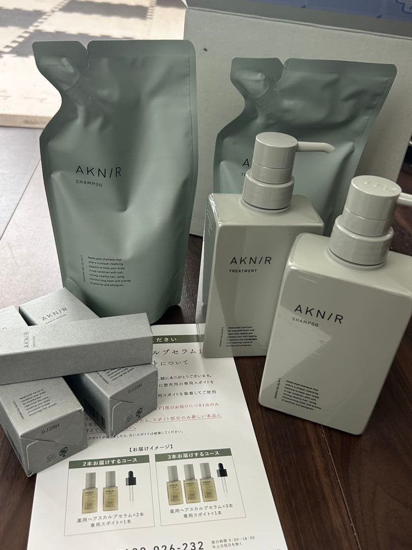 AKNIR シャンプー トリートメント スカルプセラム セット