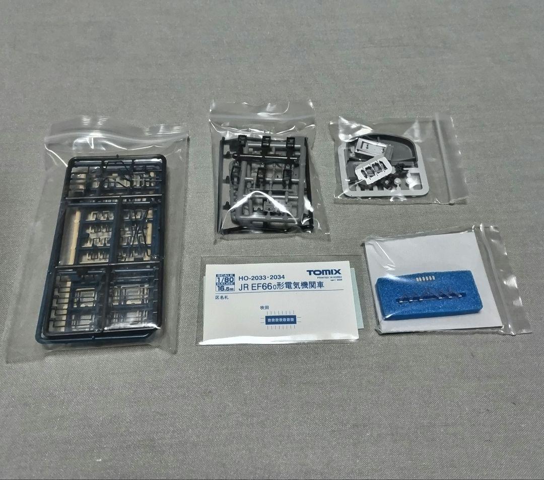 TOMIX　EF66【3】HOゲージ