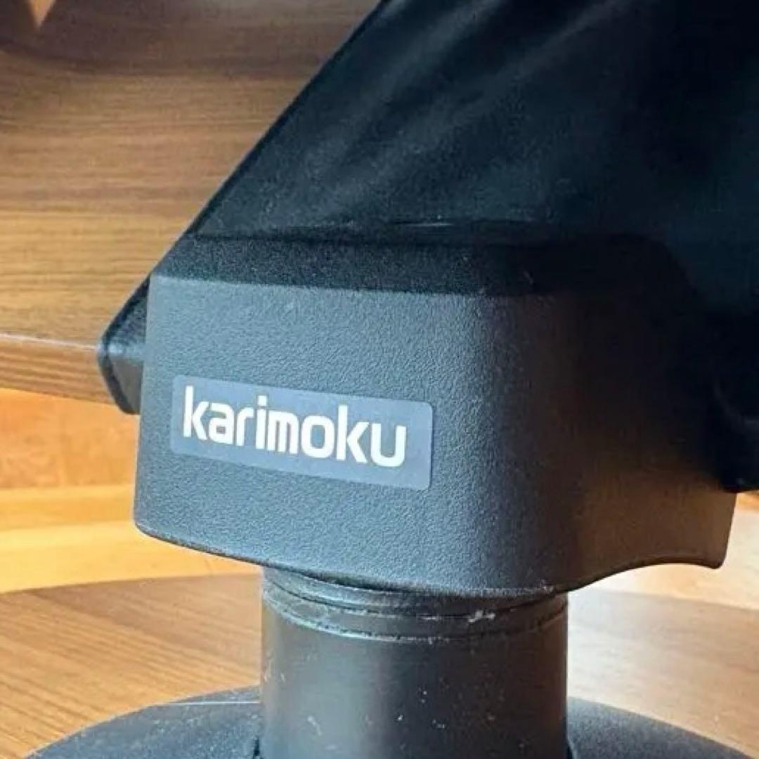 カリモク ザ•ファースト RU72 ブラックベリー 美品 オットマン同時購入のみ