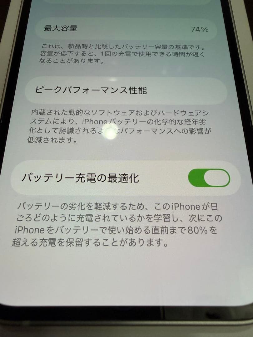 Apple iPhone 12 mini ホワイト 本体 64G - メルカリ