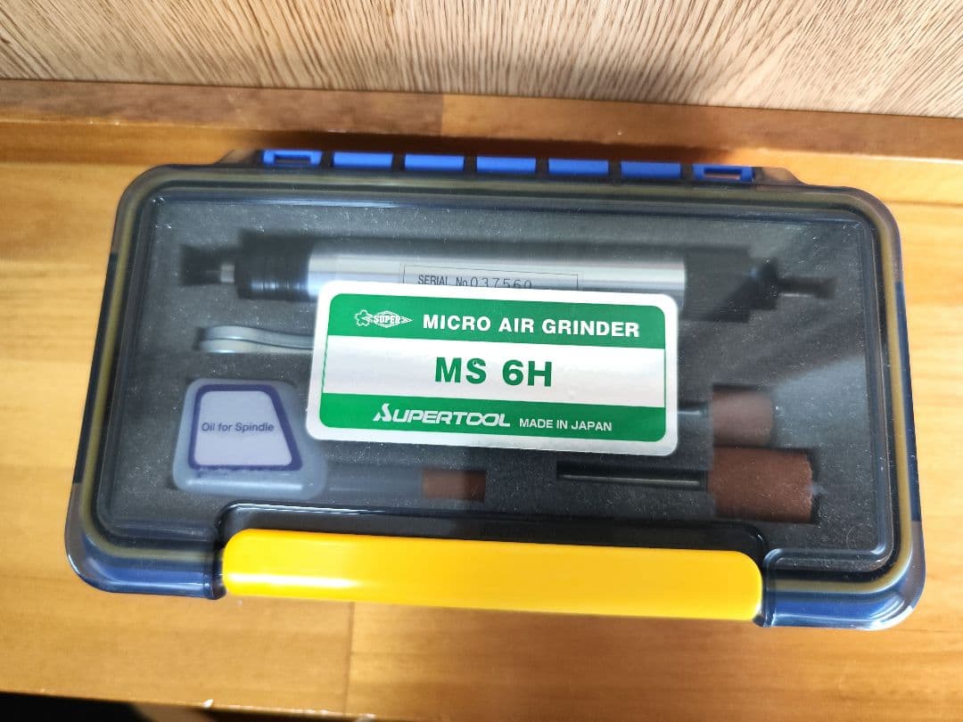 《セール中》【新品】SUPERTOOL　マイクロエアーグラインダー　MS 6H