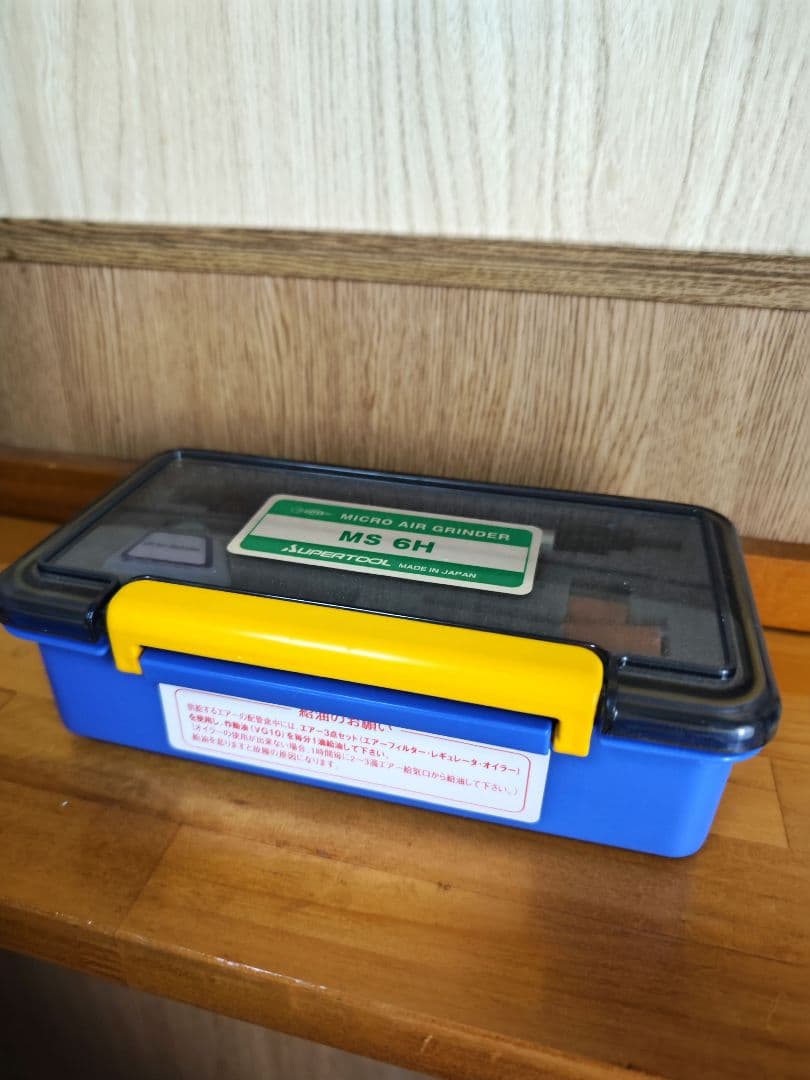 《セール中》【新品】SUPERTOOL　マイクロエアーグラインダー　MS 6H