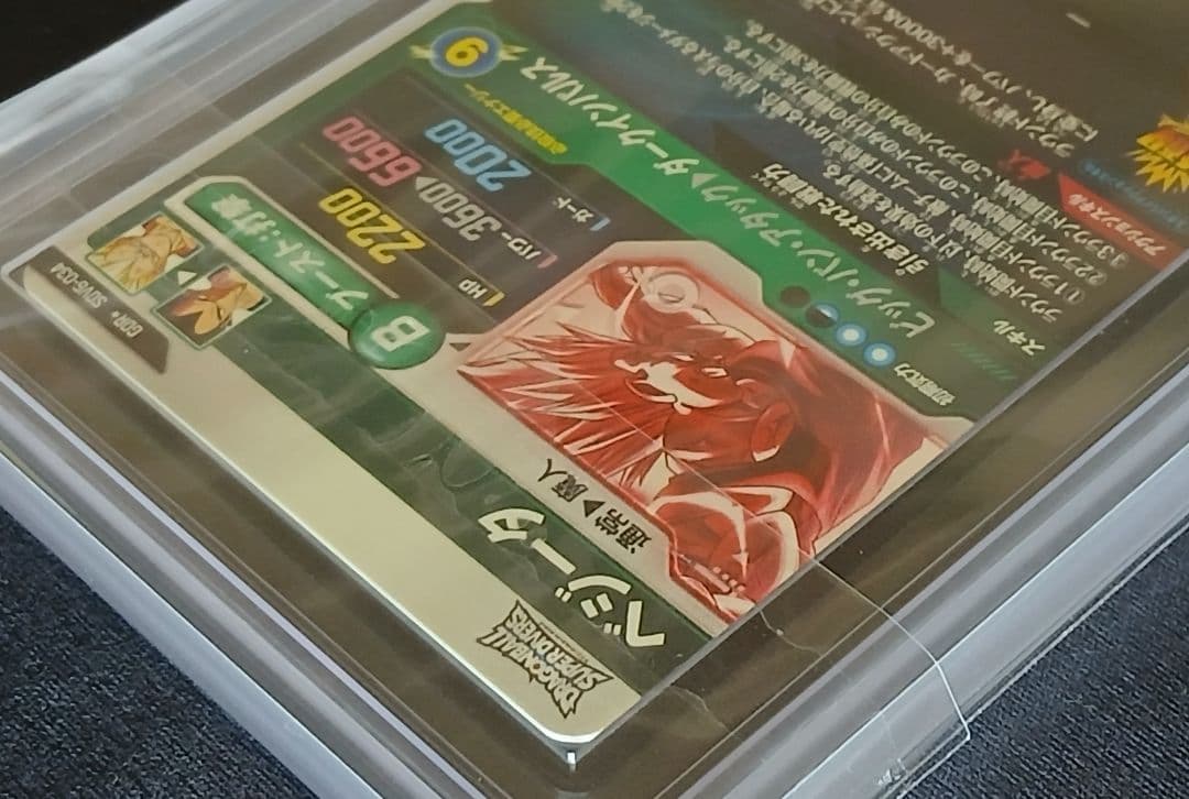 ARS10+ SDV6-025 & SDV6-034 パラレル 【鑑定書付】