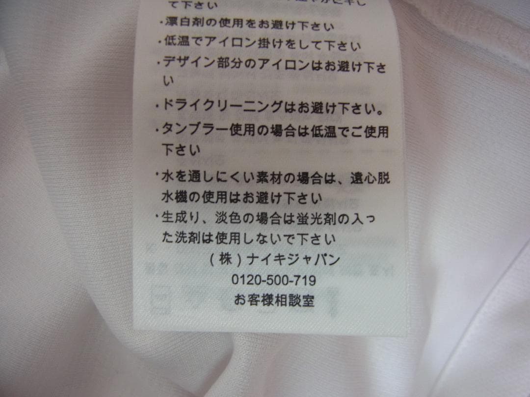 ナイキ 14 /15 ポルトガル代表 クリスティアーノ ロナウド ユニフォーム