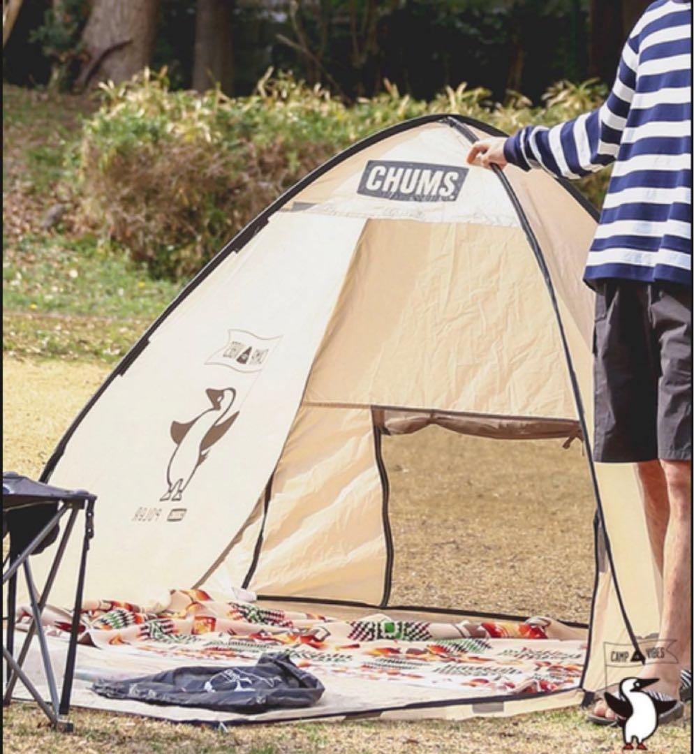 チャムス POLER×CHUMS×JS SUN SHADE 2 UVカットテント