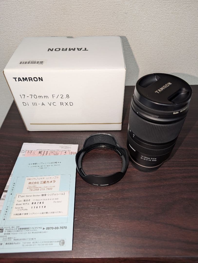 レンズ(ズーム) TAMRON 17-70mm F/2.8 Di III-A VC RXD