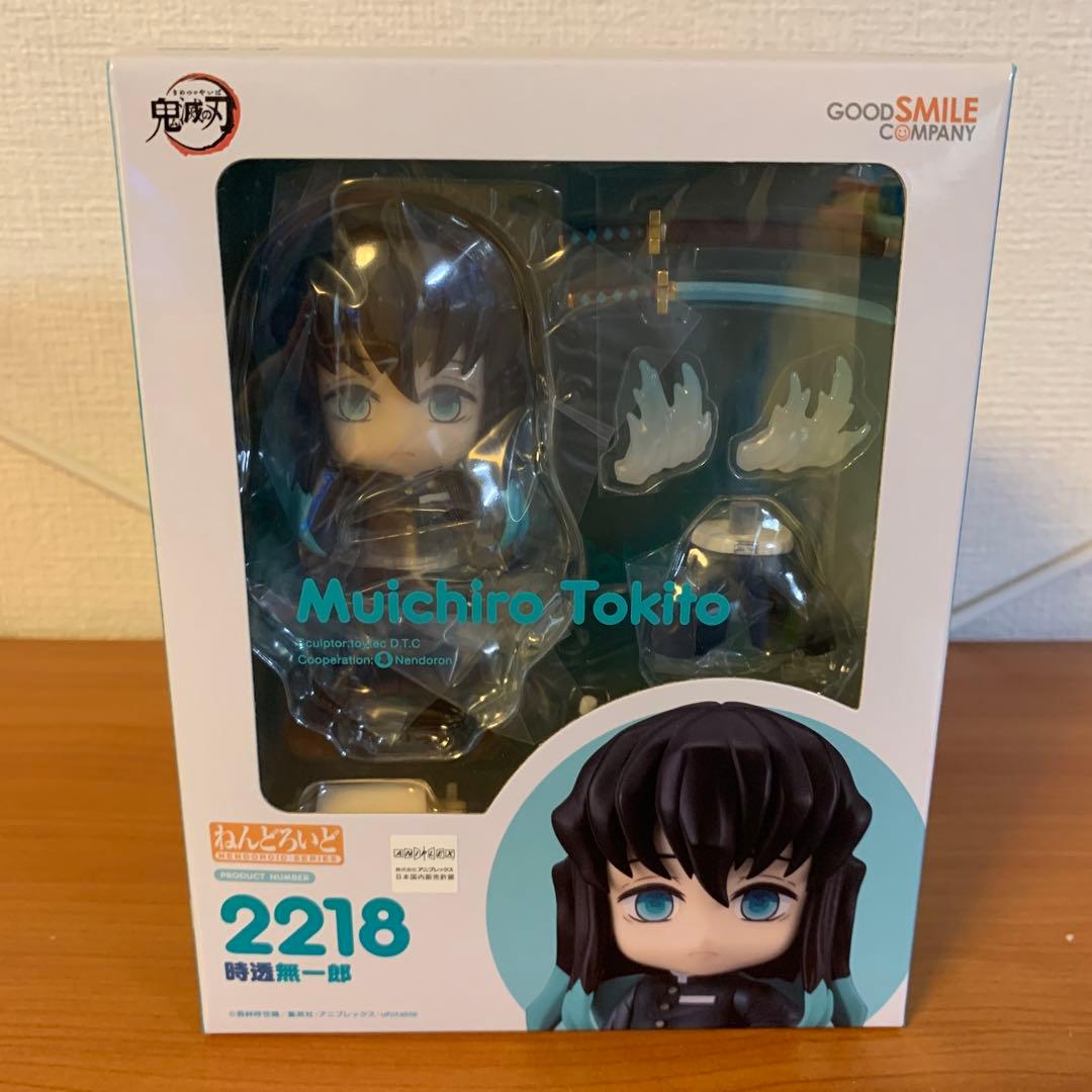 鬼滅の刃 時透無一郎 ねんどろいど - メルカリ